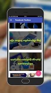 F ToolBox screenshot 4