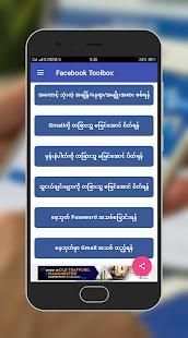 F ToolBox screenshot 8