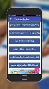 F ToolBox screenshot 7