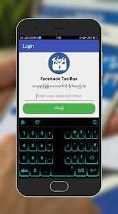 F ToolBox screenshot 6