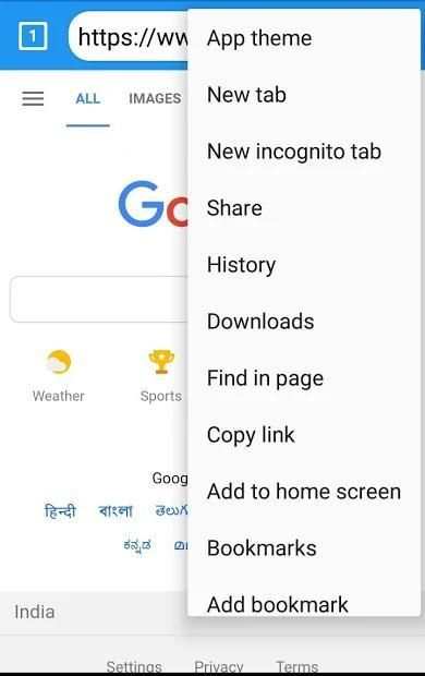 Cool Browser स्क्रीनशॉट 4