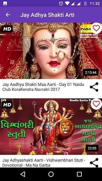 Navratri Garba Video App स्क्रीनशॉट 4