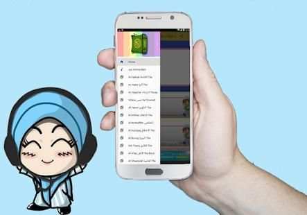 Juz Amma anak Lengkap + Teks Arab screenshot 4