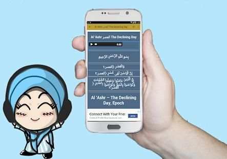 Juz Amma anak Lengkap + Teks Arab screenshot 1