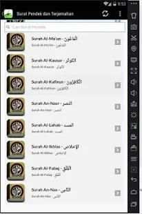 Surat Pendek dan Doa Harian screenshot 2