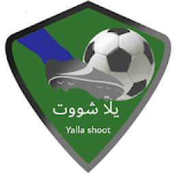 بث مباشر يلا شوت Yalla Shoot 2018
‎ icon