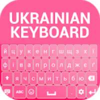 Ukrainian Keyboard Emoji Easy Ukrainian Typing App on 9Apps