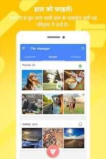 Infinite File Manager - Explorer, Clean & Transfer स्क्रीनशॉट 4