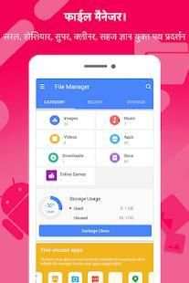 Infinite File Manager - Explorer, Clean & Transfer स्क्रीनशॉट 6