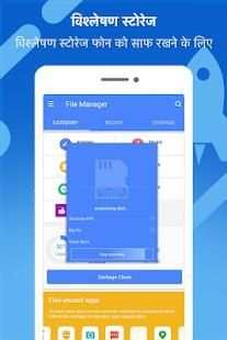 Infinite File Manager - Explorer, Clean & Transfer स्क्रीनशॉट 5