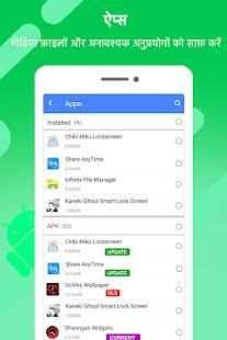 Infinite File Manager - Explorer, Clean & Transfer स्क्रीनशॉट 3