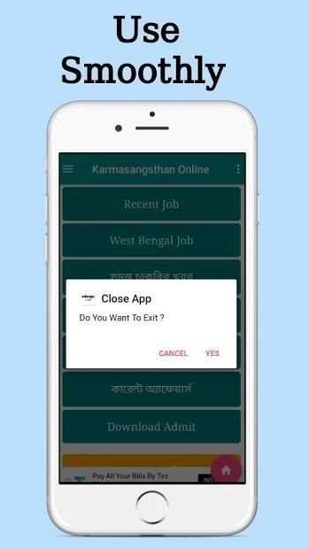 Karmasangsthan Online screenshot 7