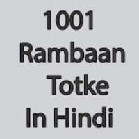 1001 Rambaan Totke or Upay in Hindi on 9Apps