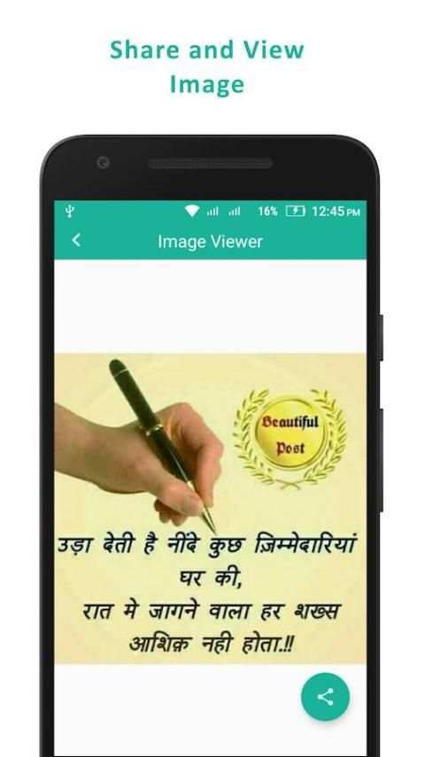 WhatsApp Utility screenshot 1