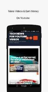 Tech News For Youtube screenshot 1