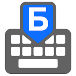 ikon Bashkir Keyboard