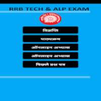 RRB Railway Exam Tech & ALP Sure Success on 9Apps