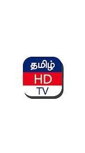 Tamil HD TV - Live TV | Movies | Music screenshot 1