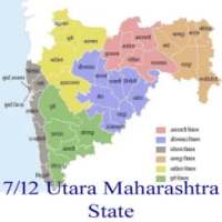 7/12_उतारा महाराष्ट्र updated on 9Apps