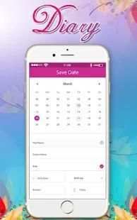 Diary screenshot 3