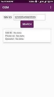 OSM स्क्रीनशॉट 1