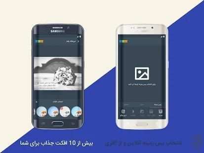 عکس نوشته‌ساز یاس
‎ स्क्रीनशॉट 1