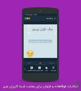 عکس نوشته‌ساز یاس
‎ स्क्रीनशॉट 2