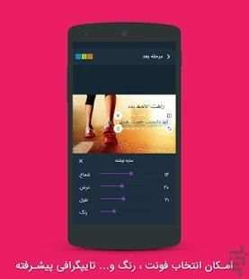 عکس نوشته‌ساز یاس
‎ स्क्रीनशॉट 3