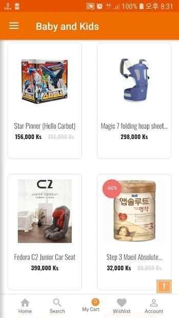 Lotaya - Myanmar online market screenshot 2