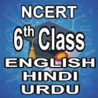 NCERT 6th CLASS BOOKS IN English | Hindi | Urdu on 9Apps