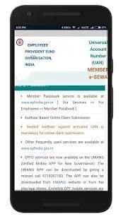 EPF Balance Check, Passbook & UAN скриншот 1
