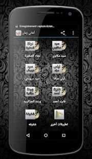 أغاني زمان
‎ screenshot 1