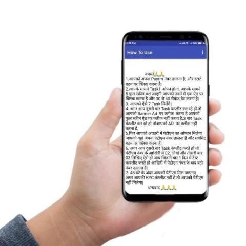 Earn Money स्क्रीनशॉट 2