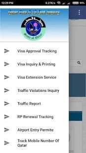 Qatar Visa & ID Card Inquiry screenshot 7