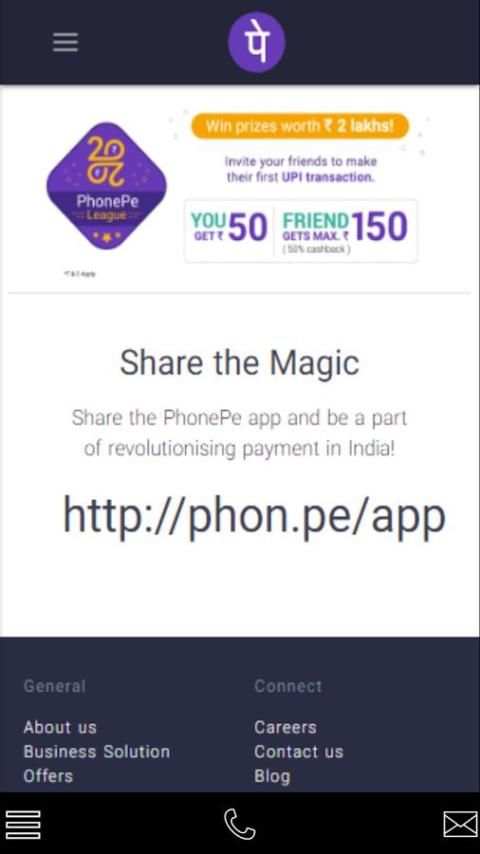 Phonepe new app स्क्रीनशॉट 2
