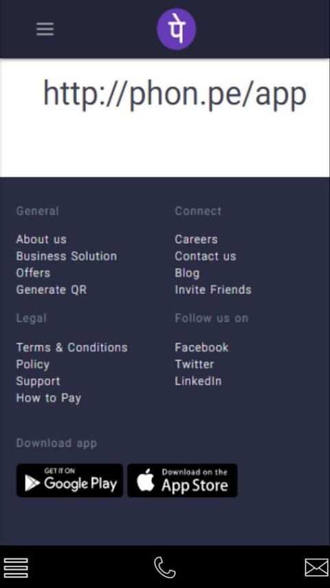Phonepe new app स्क्रीनशॉट 1