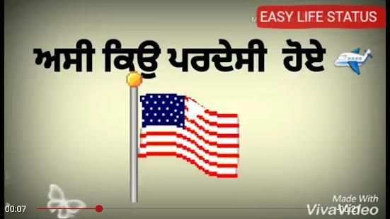 Punjabi Video Status,Punjabi Status,Punjabi Videos screenshot 1