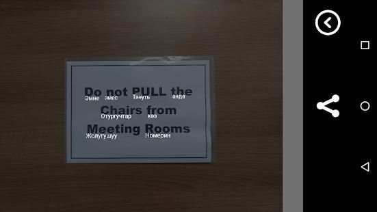 Camera Translator screenshot 3