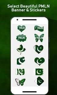 PMLN dp maker-pmln face flag 2018 screenshot 5