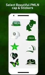 PMLN dp maker-pmln face flag 2018 screenshot 4