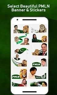 PMLN dp maker-pmln face flag 2018 screenshot 6