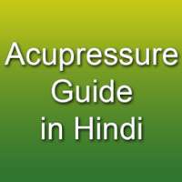 Acupressure Guide in Hindi