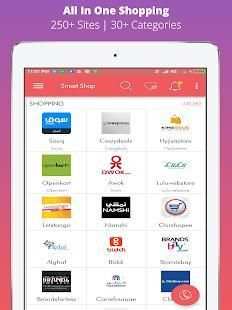 Smart Shop UAE – All in one Shopping App screenshot 7