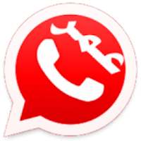 واتس اب بلس عمر الاحمر
‎ on 9Apps