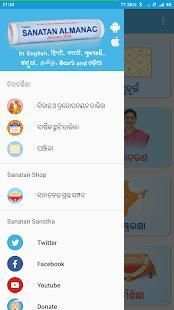 Sanatan Odia Panjika 2018 (Oriya Calendar) screenshot 15