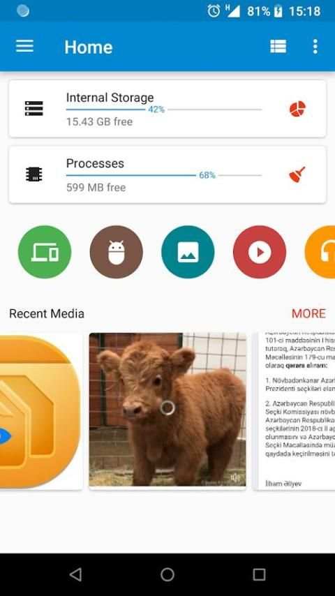 Exo File Share Manager स्क्रीनशॉट 1