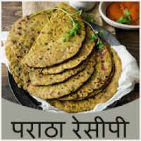 Paratha Recipe in Hindi (Free)