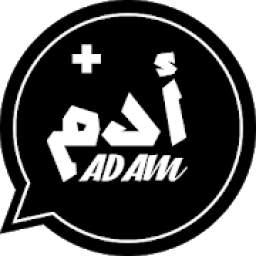 وات ساب أدم بللس 1.0