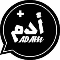 وات ساب أدم بللس
‎ on 9Apps