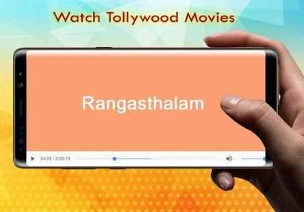 Rangasthalam Telugu Full Movie Download Online App screenshot 1